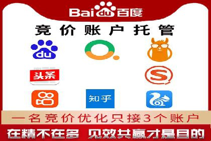 信息流竞价优化案例：成功案例分享
