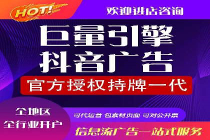 竞价推广开户操作步骤详解