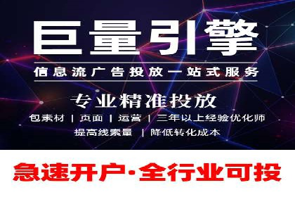 信息流广告运营成功案例：食品饮料广告