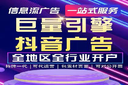 成功运用百度竞价代理，实现品牌快速崛起